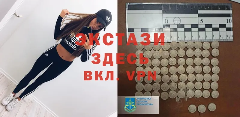 OMG как войти  Галич  ЭКСТАЗИ 99% 