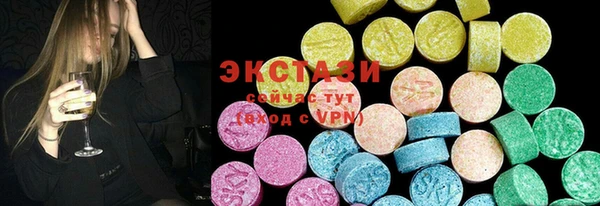 ECSTASY Бугульма