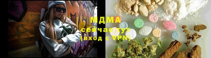 где купить наркоту  Галич  МДМА VHQ 